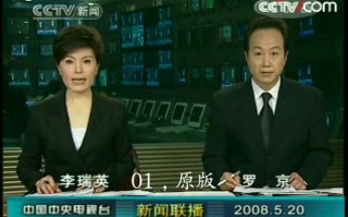 新闻联播大结局 - 新闻联播大结局下一句