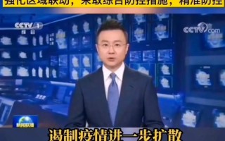 张家界新闻联播，张家界新闻联播在线观看