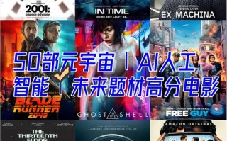 人工智能电影中的乔，人工智能电影的结局