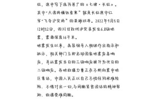 教师节新闻报道，教师节新闻报道怎么写600字