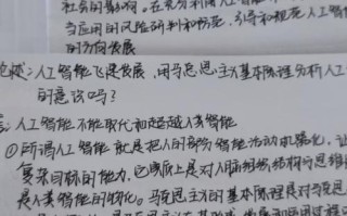人工智能能不能智能 - 人工智能能不能智能化