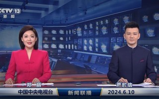 最新新闻有哪些（最新新闻有哪些图文）