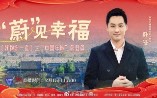 央视新闻微博官方微博，央视新闻weibo