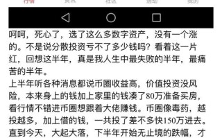 区块链最火的论坛 - 区块链杂坛