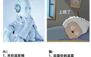 人工智能不能代替人类（人工智能不能代替人类意识）