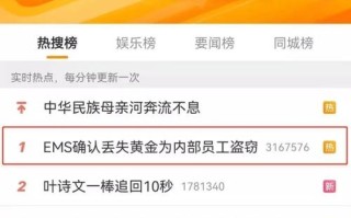 新闻播报形式搞笑 - 新闻播报形式搞笑文案