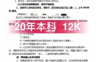 大数据etl，大数据ETL工程师