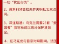 新闻军事最新消息（新闻军事网址大全下载）