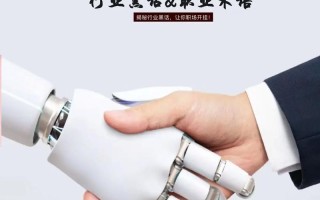 人工智能训练师（人工智能训练师培训）