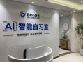 人工智能学习平台，人工智能教学平台官方网站