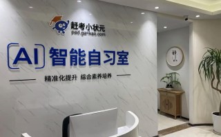 人工智能学习平台，人工智能教学平台官方网站
