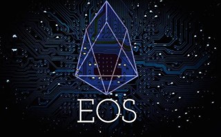 第三代区块链技术EOS - 第三代区块链货币