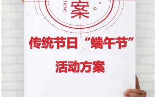 端午节新闻稿题目 - 端午节新闻稿标题