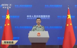 今日刚刚发生的军事新闻（今日刚刚发生的军事新闻50字）
