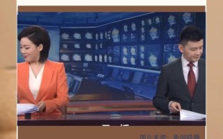今天的新闻联播主要内容（今天的新闻联播主要内容是什么）