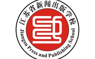 江苏省新闻出版学校，江苏省新闻出版学校校服