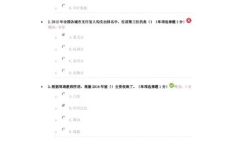 贵州公需科目大数据考试答案（贵州大数据公需科目登录入口）