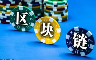 区块链资金盘 - 区块链资金盘的运作模式