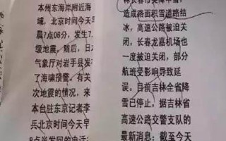新闻联播播音员，新闻联播播音员是谁