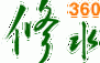 江西修水县最新新闻，江西修水县疫情