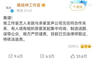 蔡徐坤新闻资讯 - 蔡徐坤最新消息2020