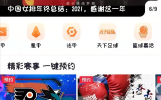 台球新闻新浪体育台球 - 台球新闻 新浪体育