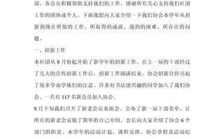 读书活动新闻稿（读书活动新闻稿大学）