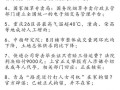 与世界贸易有关的新闻，与世界贸易有关的新闻事件
