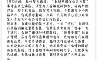 最新新闻热点事件（最新新闻热点事件摘抄）