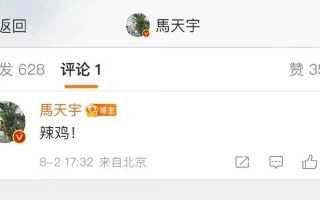 携程回应网友大数据杀熟质疑，携程出行大数据