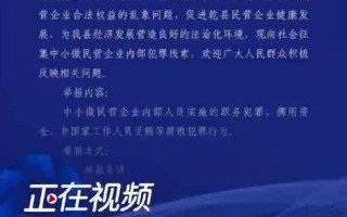 新闻热线电话是多少 - 黄河新闻热线电话