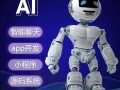 人工智能有什么（人工智能有什么股票）