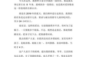 彰武县今日新闻（彰武县今日新闻最新消息）