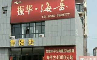 沈丘新闻最新消息（沈丘新闻最新消息直播）