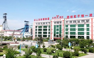 济宁今日头条新闻，济宁今日头条新闻头条学海无涯四水