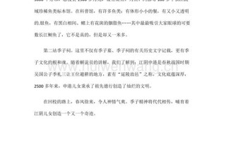 新闻报道的作文，新闻报道的作文素材