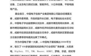 今日重大新闻头条上海 - 上海今天新闻头条今日