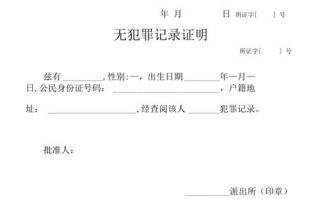 湖北公安最新新闻，湖北公安最新新闻发布会