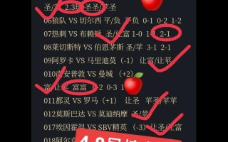 新浪体育新闻网（新浪体育新闻网中国竞彩网官方网站）