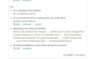 智能网络属于人工智能吗，网络算人工智能吗