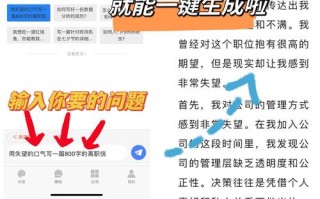 人工智能写作软件（人工智能写作软件排名榜前十名）