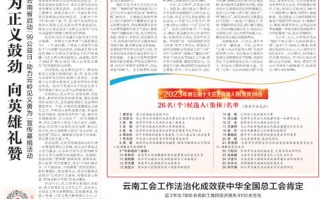 曲靖新闻777电话多少 - 云南省曲靖市新闻777电话