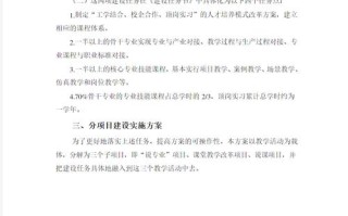 区域股权交易区块链试点，区域股权交易所