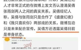 桃色新闻是什么意思（下载桃色新闻并安装）
