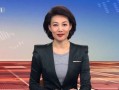 新闻联播欧阳夏丹（新闻联播欧阳夏丹吴志坚）
