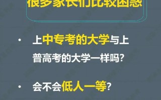 济南中考新闻发布会 - 济南中考新闻发布会直播