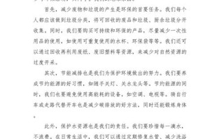 演讲新闻稿范文（演讲新闻稿范文300字中秋主题）