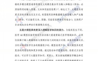 人工智能解决方案，人工智能解决方案 虚拟主播 智能客服是属于哪类商标