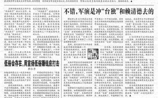 海南在线新闻中心（海南在线新闻中心招聘）