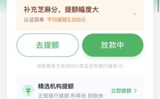 360大数据分析平台，360大数据分析平台是什么